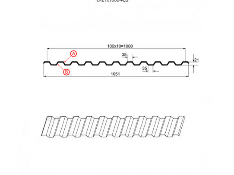 Проф. лист С-21