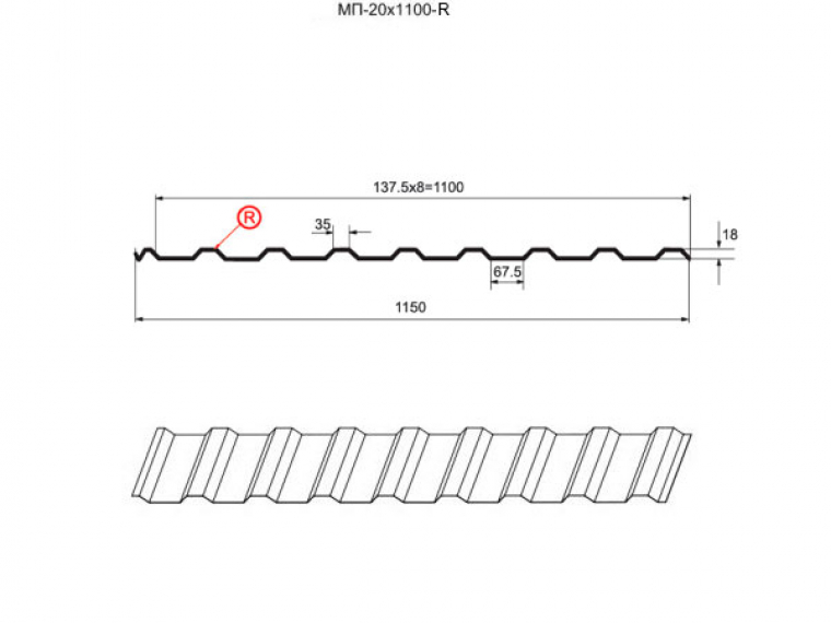 Проф. лист МП-20
