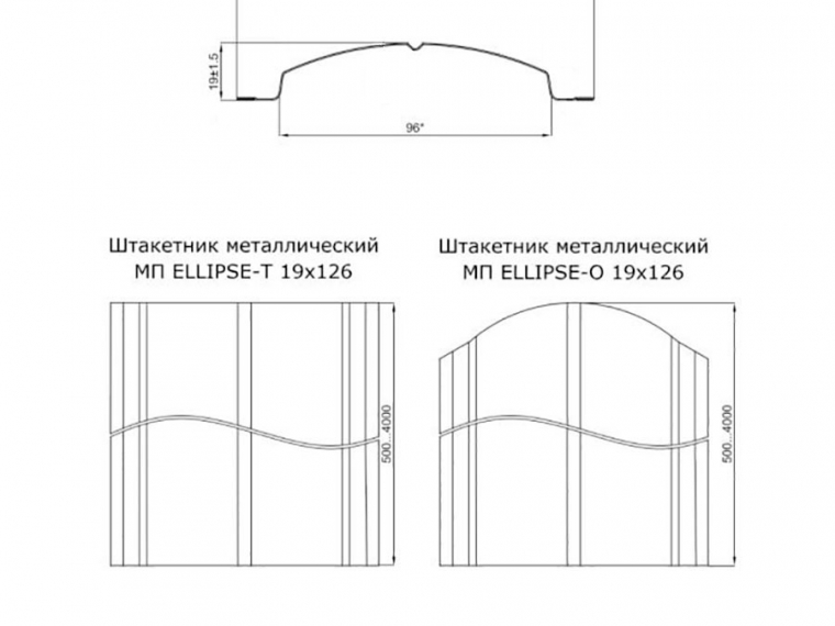 Штакетник металлический ELLIPSE