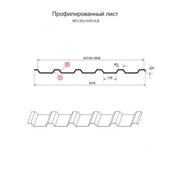 Проф. лист МП-35