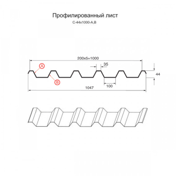 Проф. лист С-44